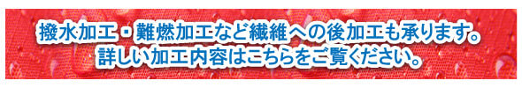 こちらで当社の加工事例をご紹介しております。ぜひご覧ください。