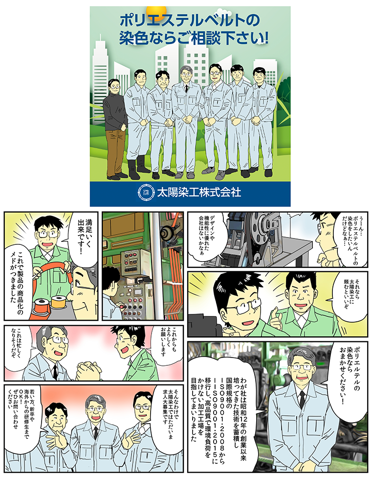 漫画